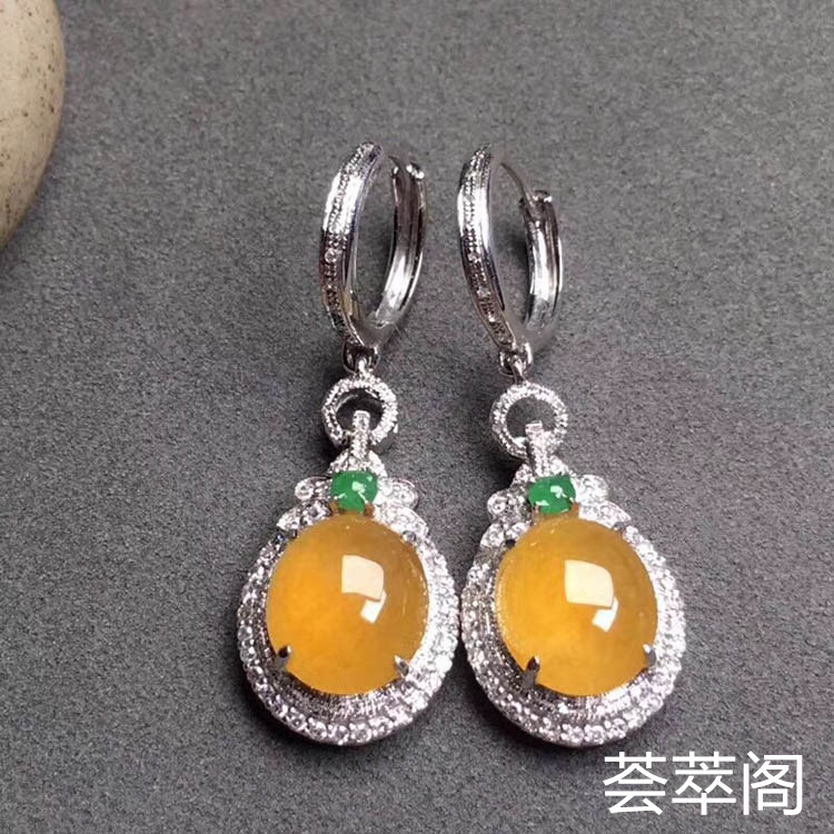 冰种黄翡蛋面耳坠