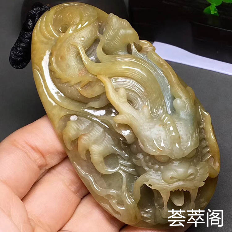 糯种黄翡龙牌挂件/手玩件