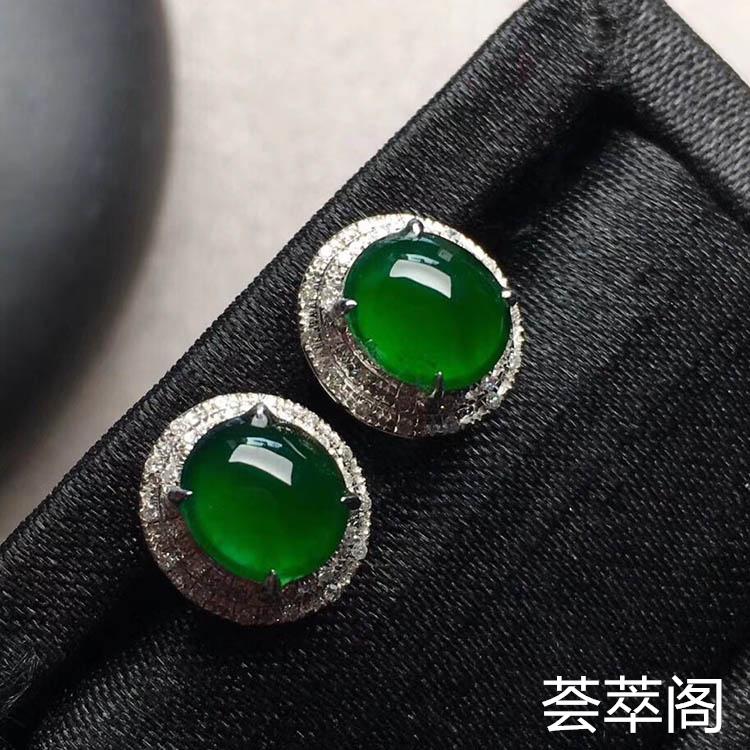 高冰种帝王绿蛋面翡翠耳钉