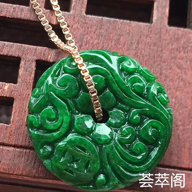 干青浓绿雕花平安扣翡翠吊坠