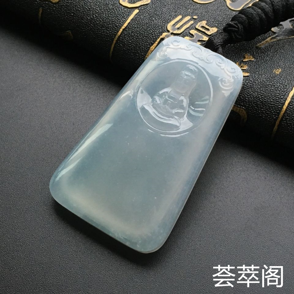 冰种晴水观音翡翠吊坠