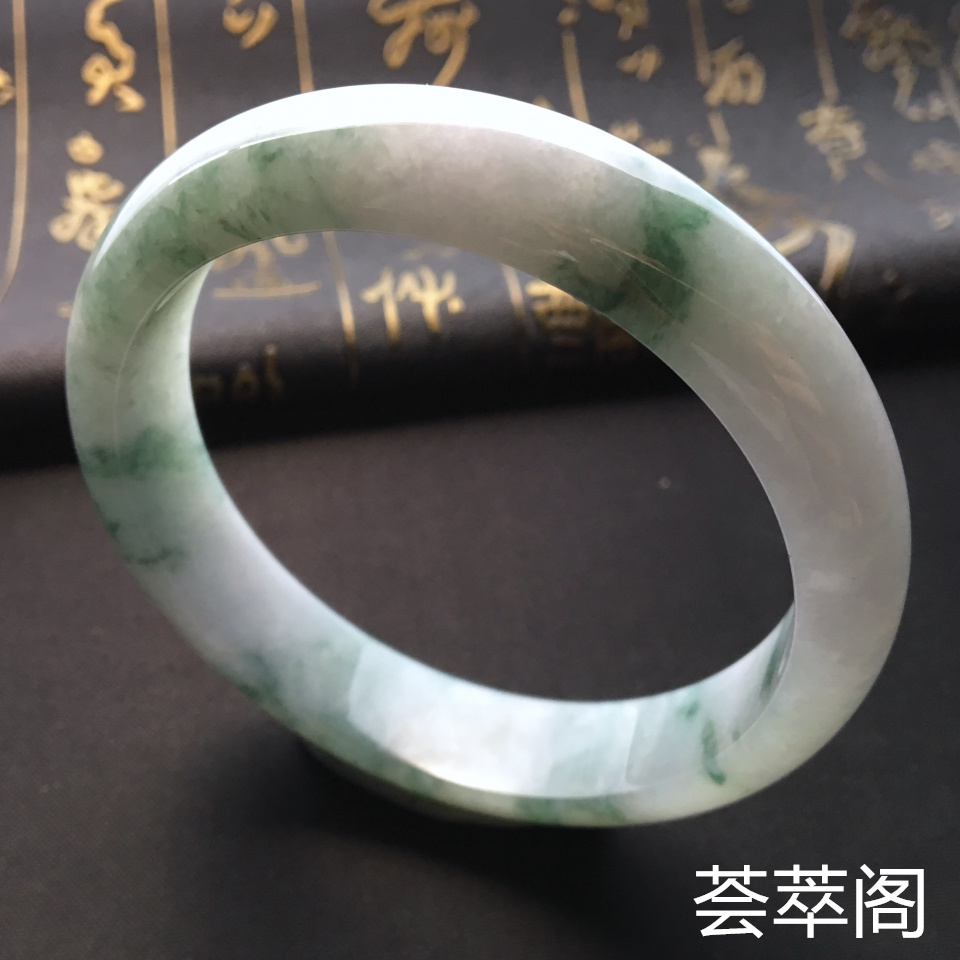 冰种飘花翡翠手镯 (圆条)