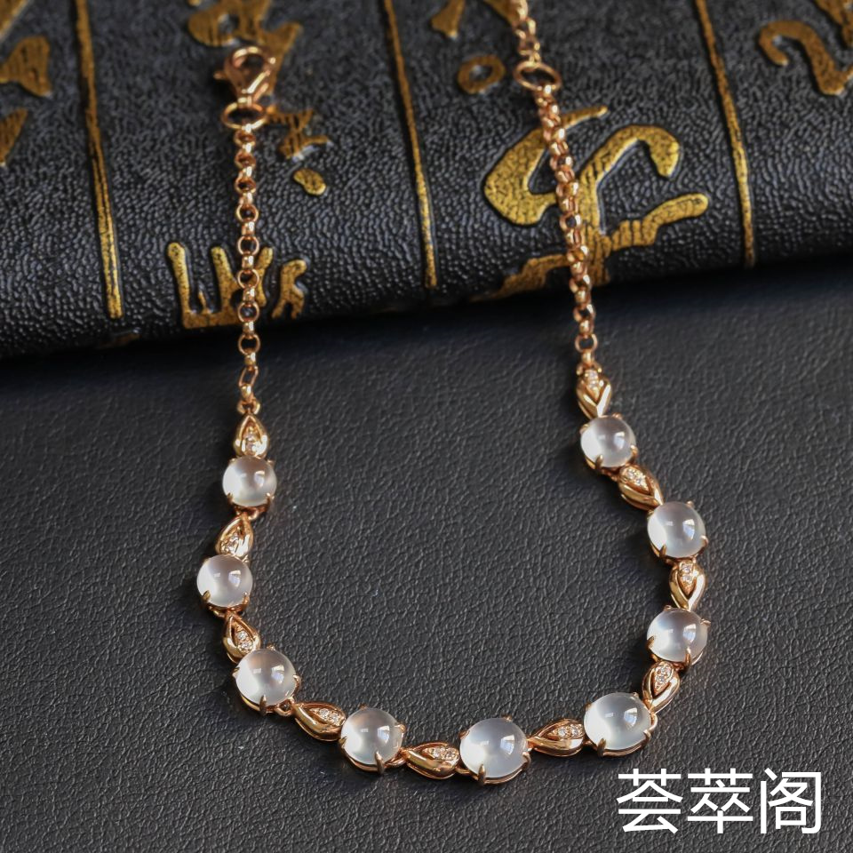 无色冰种翡翠手链 镶18K玫瑰金钻石
