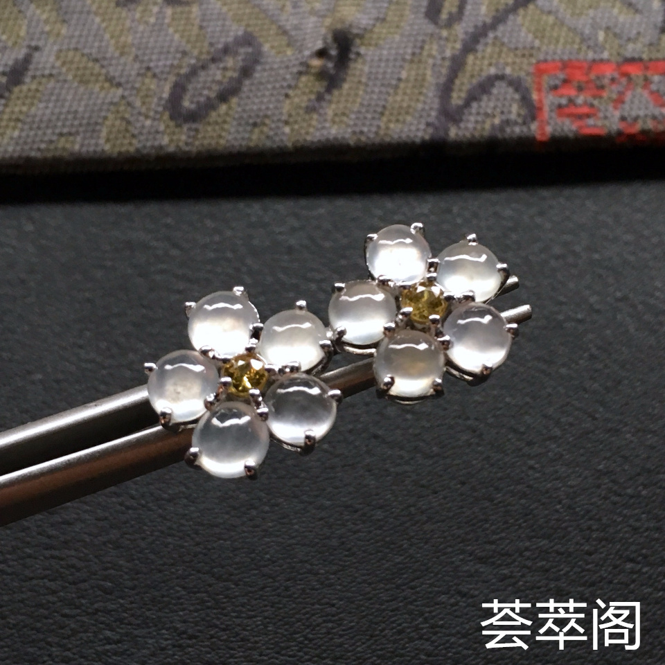 冰种无色花型翡翠耳钉一对 镶白金黄蓝宝