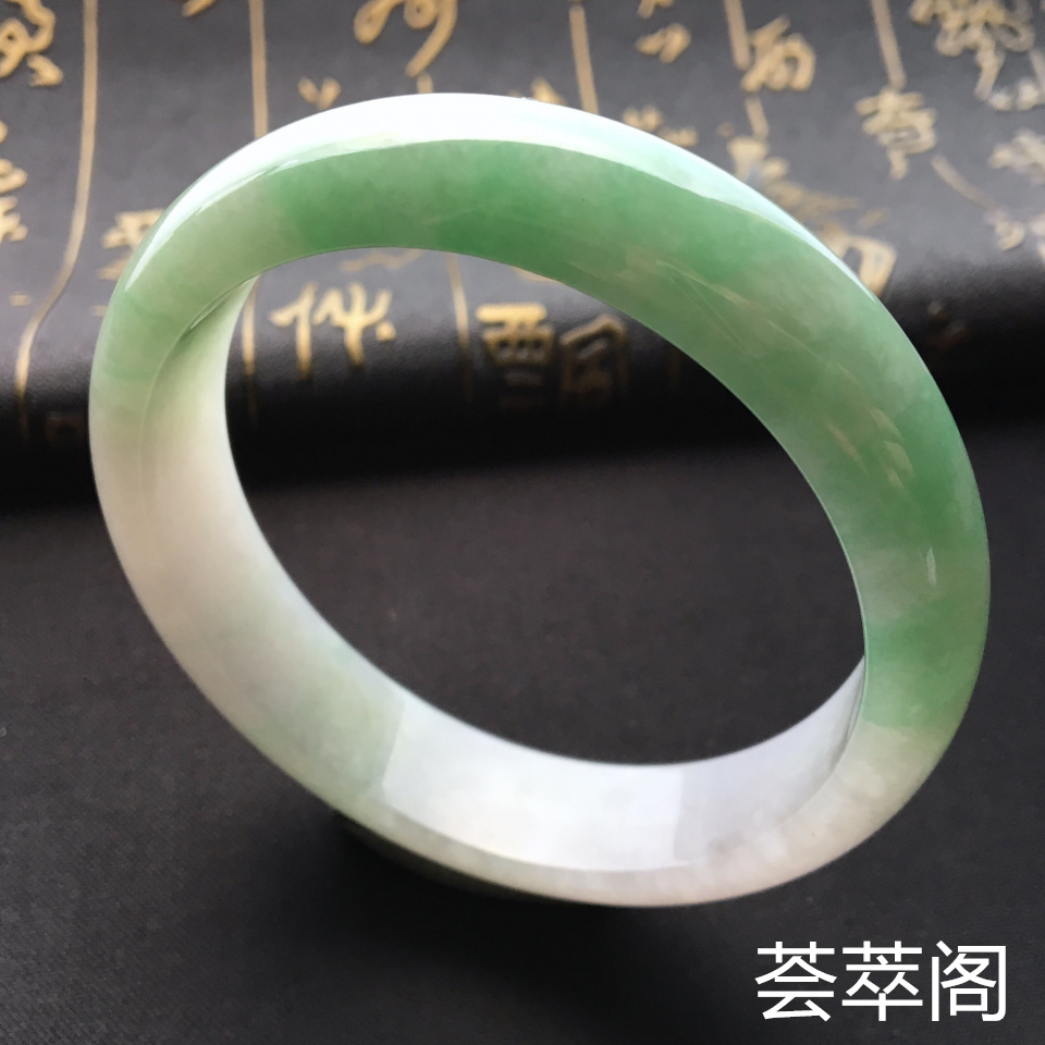 冰种飘绿翡翠手镯 