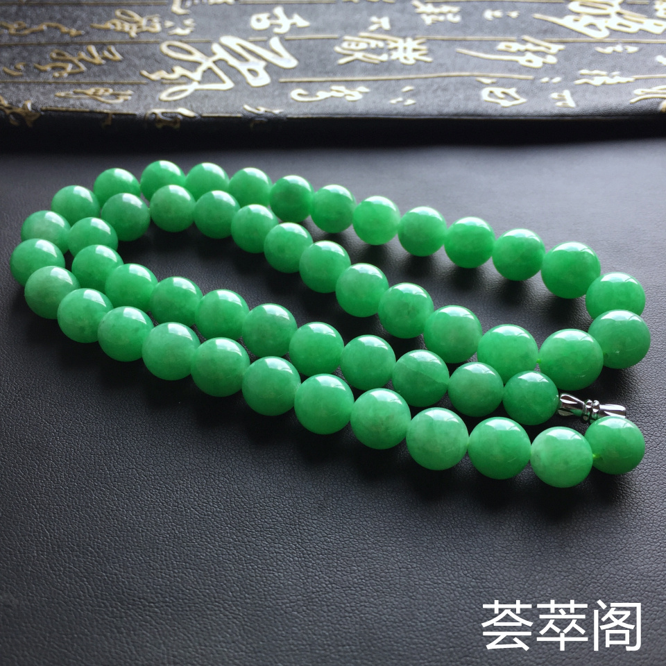 豆色糯冰种圆珠翡翠项链