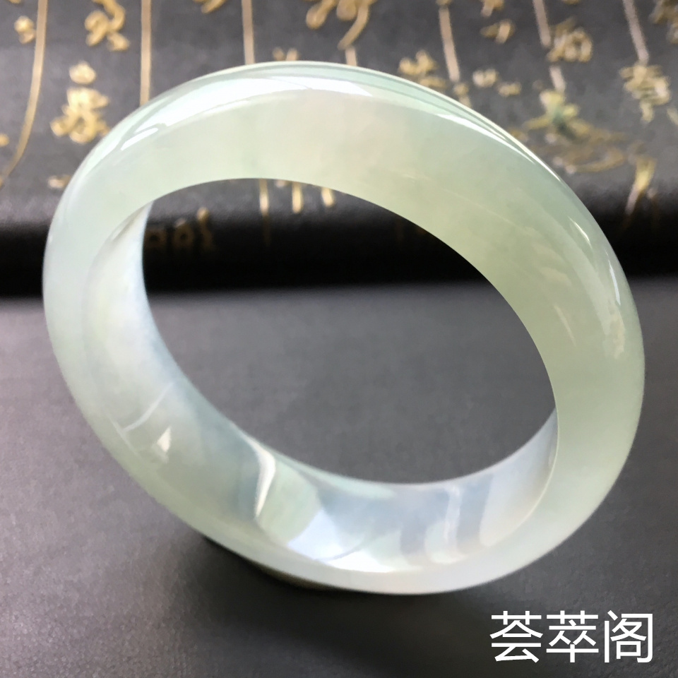 冰种晴水翡翠手镯 