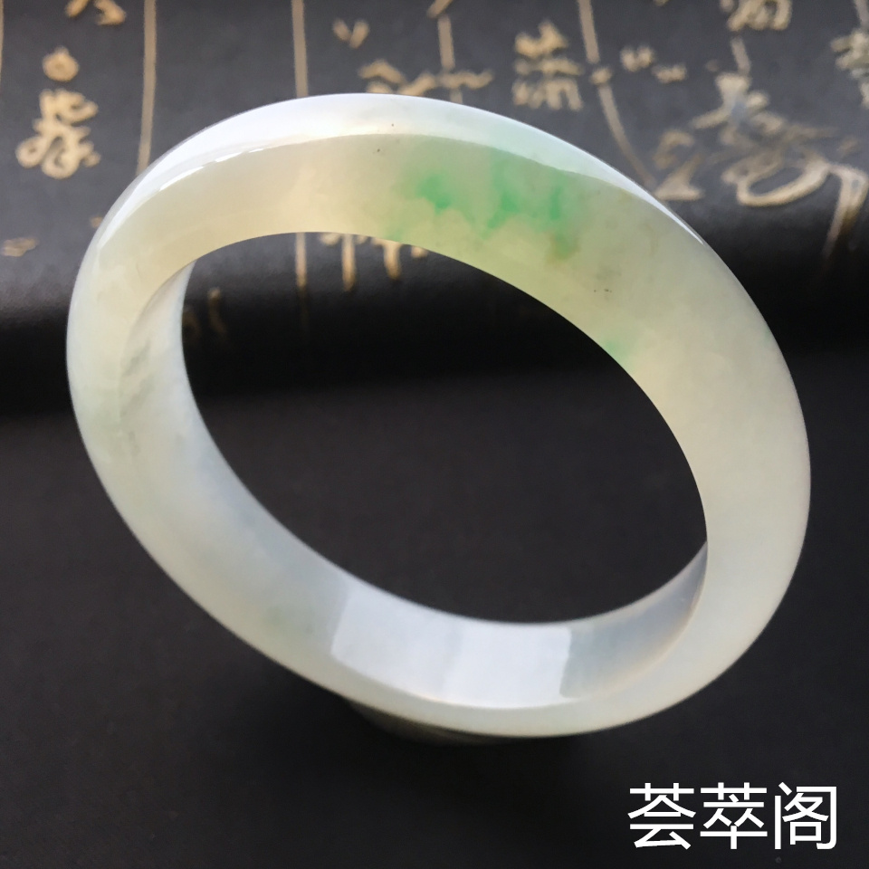 冰种飘绿翡翠手镯 