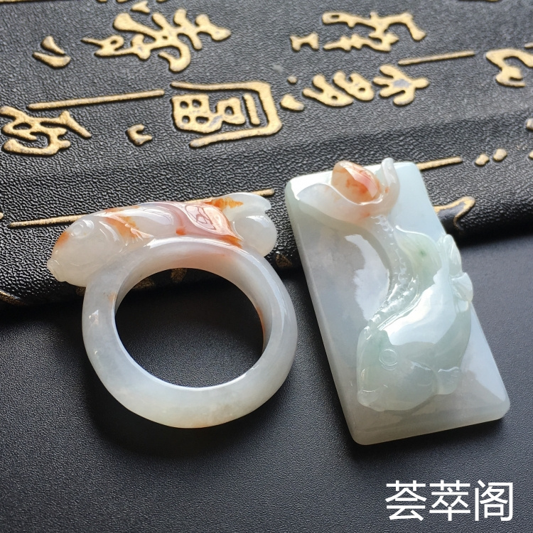 糯种黄翡金鱼戒指/挂件一套