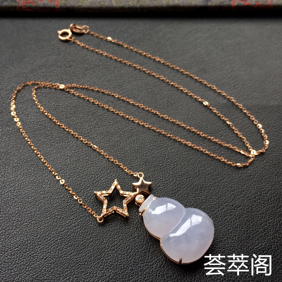 糯冰种紫罗兰翡翠葫芦锁骨链