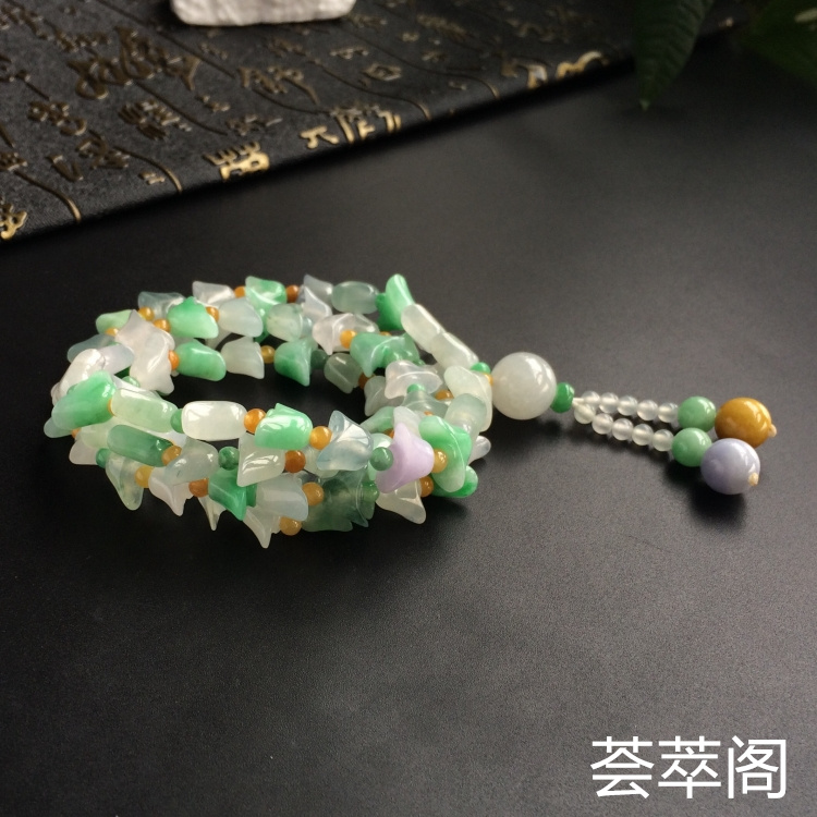 糯冰种三彩元宝翡翠项链/手链