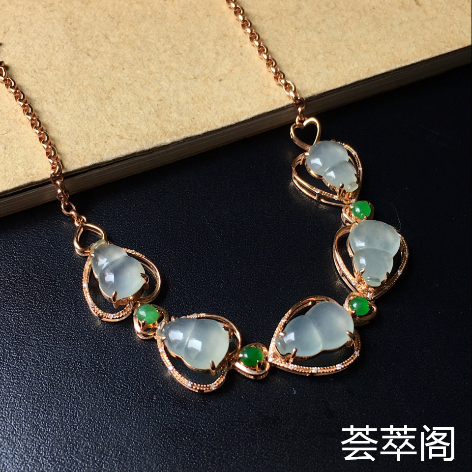 冰种无色/翠色葫芦翡翠手链 镶18K玫瑰金钻石