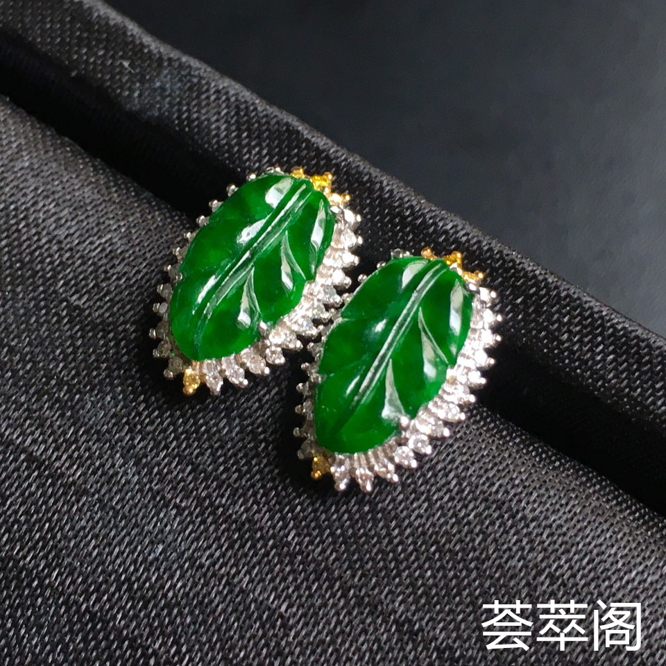 糯冰种浓绿叶子翡翠耳钉 镶白18K金彩宝伴钻第3张