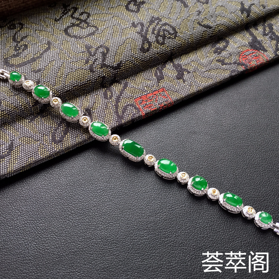 冰种/糯冰种阳绿翡翠手链 镶白金钻石