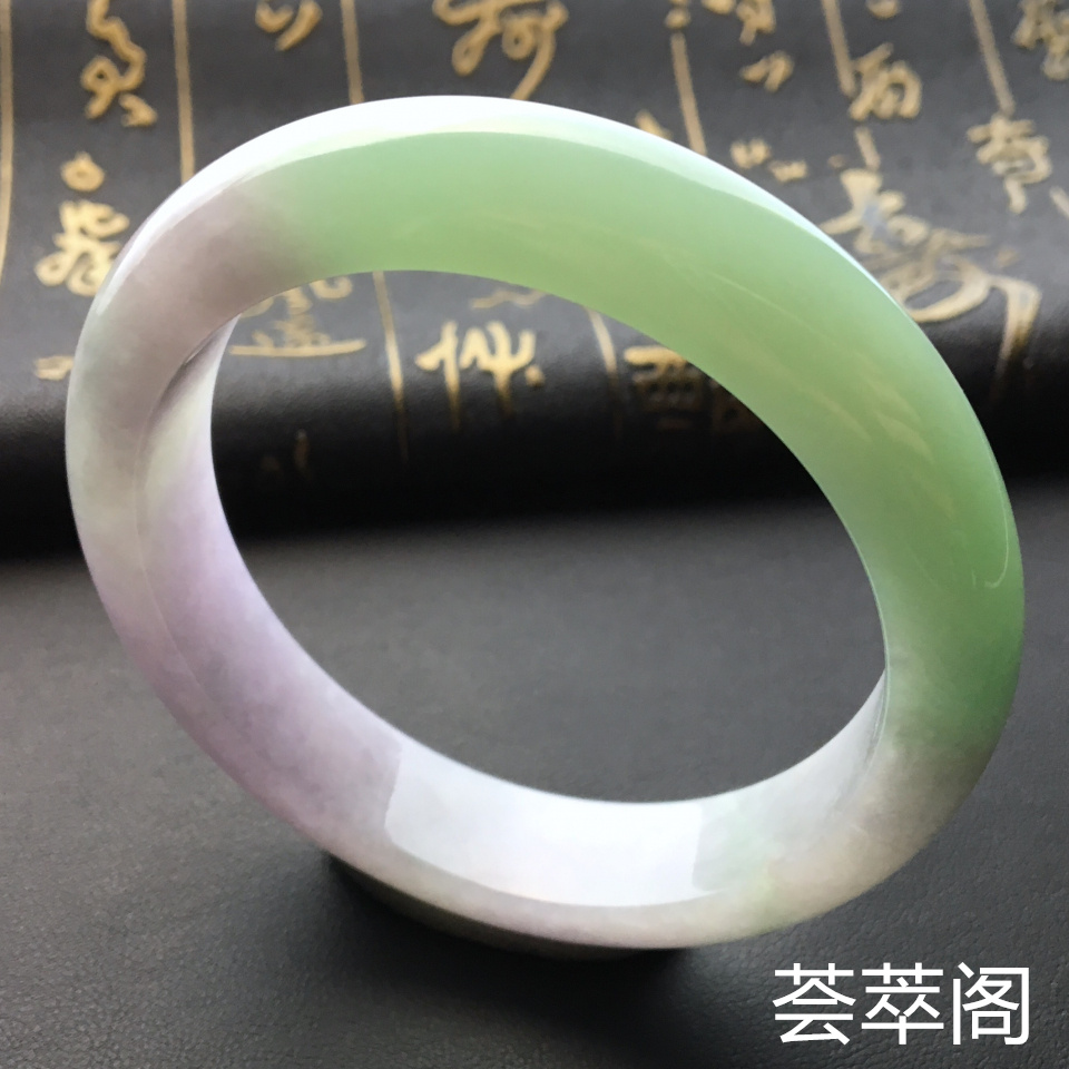 冰种紫罗兰翡翠手镯 