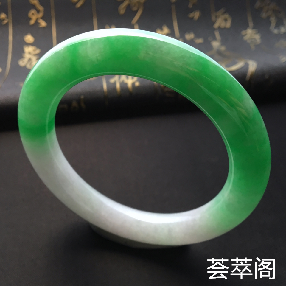 冰种飘花翡翠手镯 (圆条)