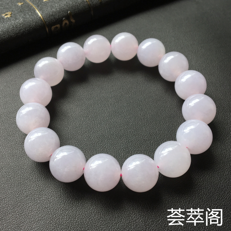 糯冰种淡紫罗兰圆珠翡翠手链
