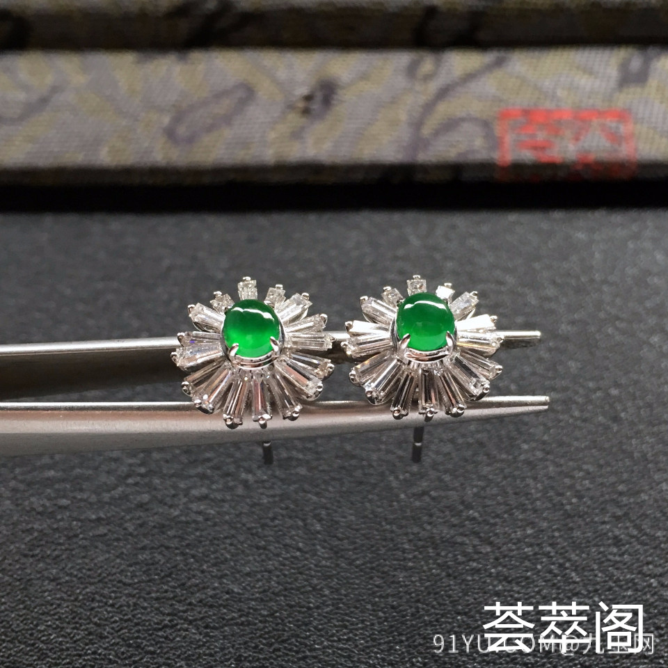 阳绿冰玻种翡翠耳钉一对 镶白金钻石第4张