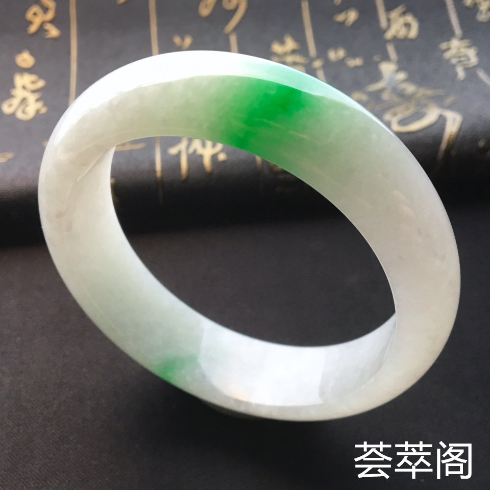 冰种飘绿翡翠手镯 