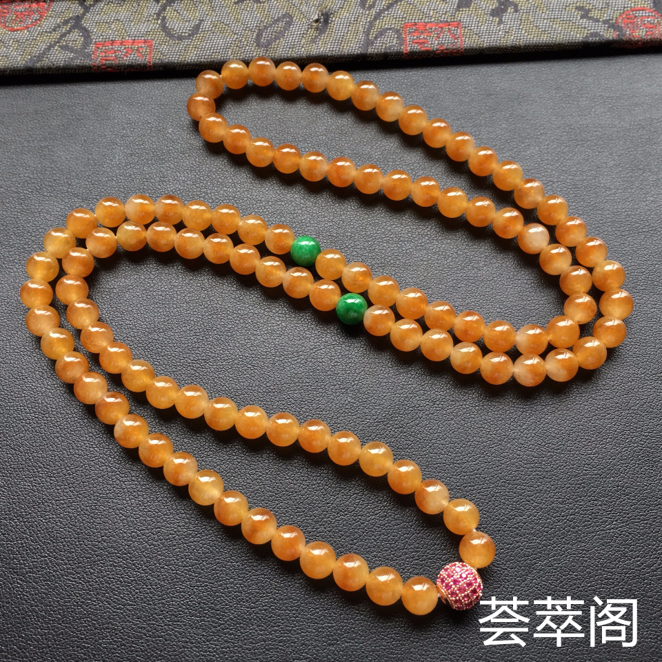 黄翡冰种圆珠翡翠项链/108颗佛珠