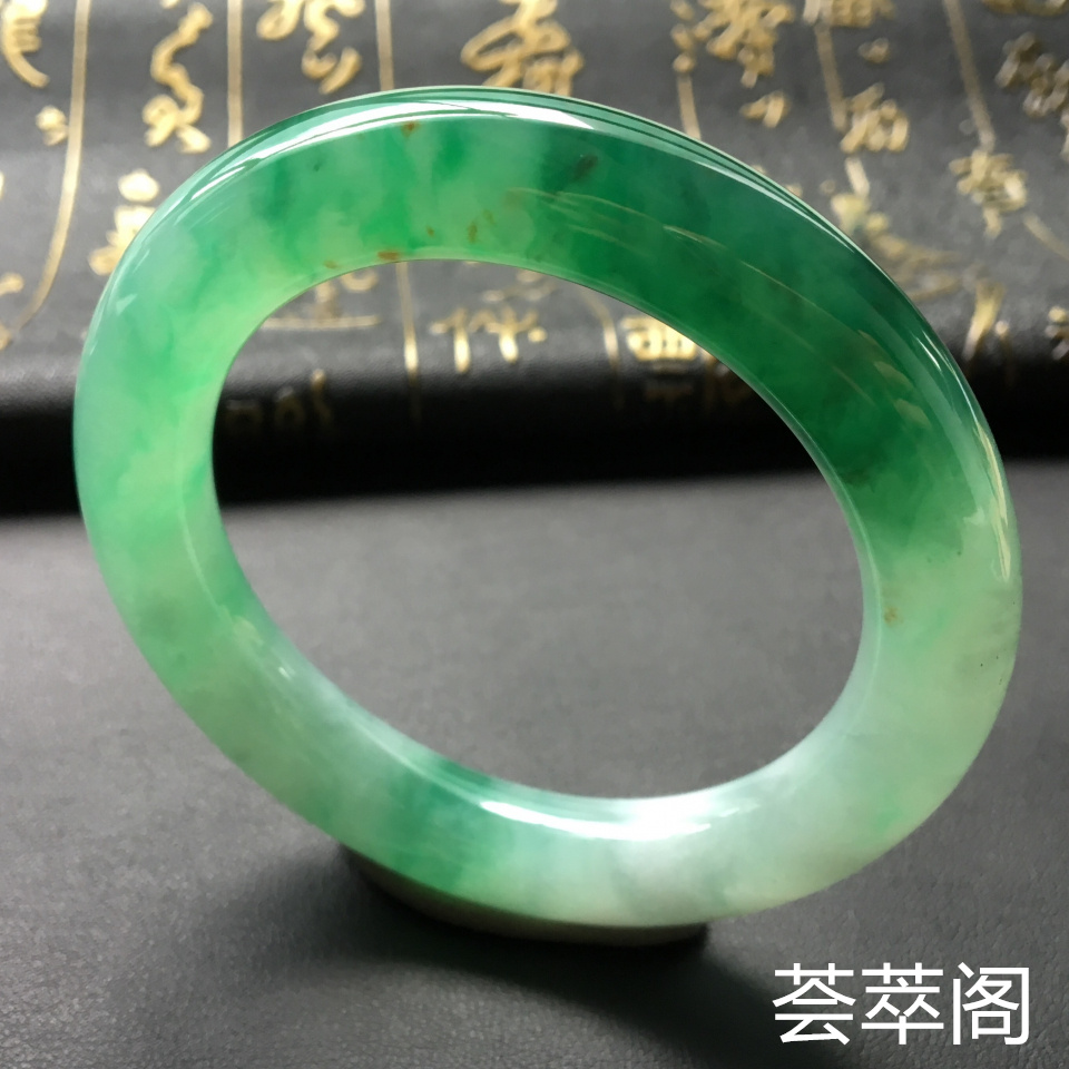 冰种飘绿翡翠手镯 (圆条)
