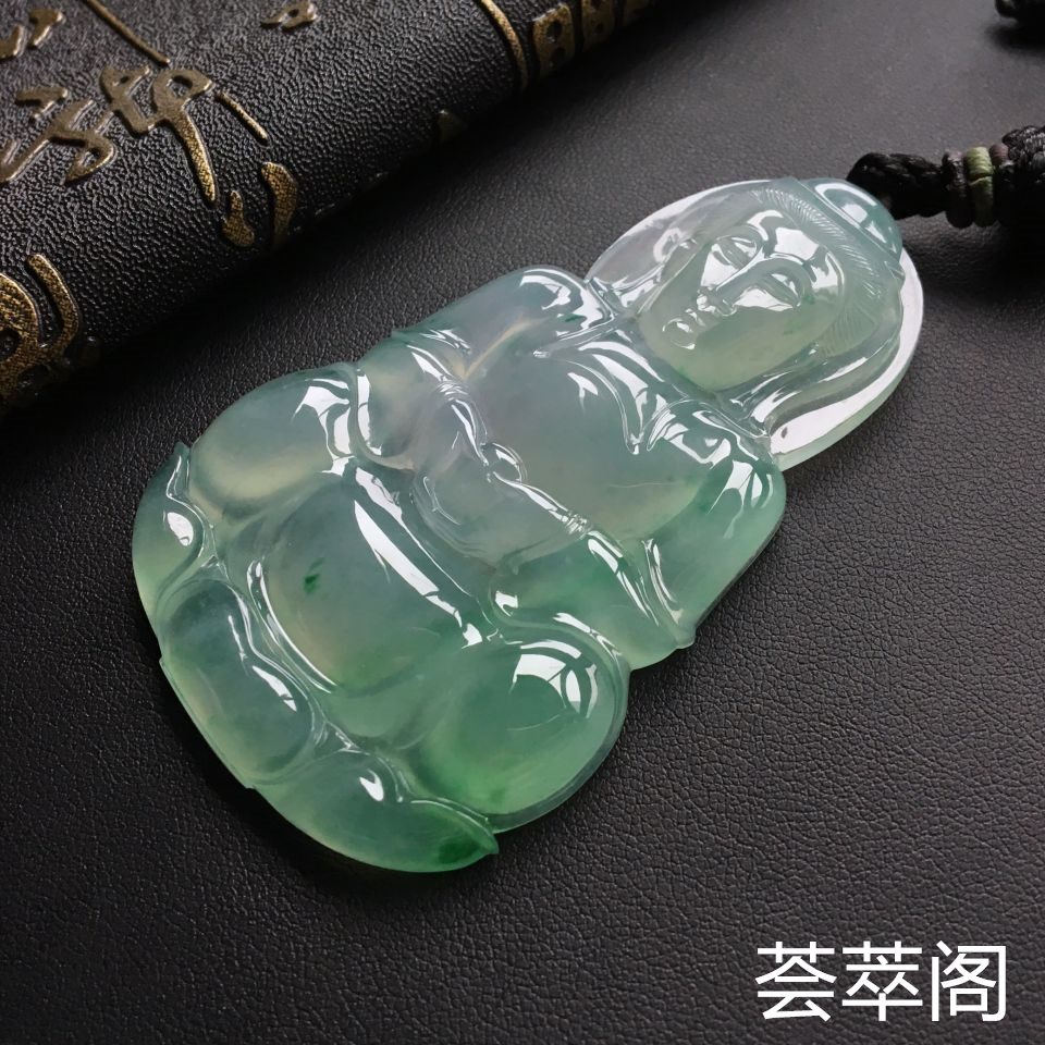 冰种飘绿观音翡翠吊坠