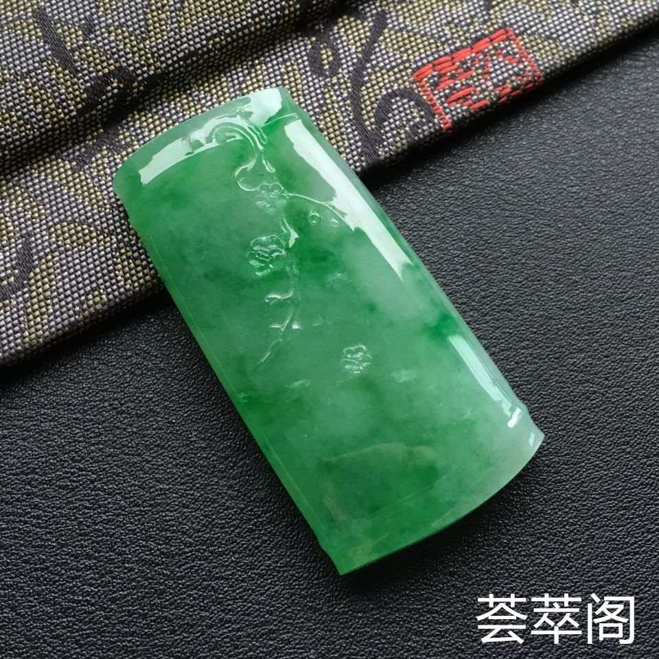 冰种飘绿无事牌翡翠吊坠