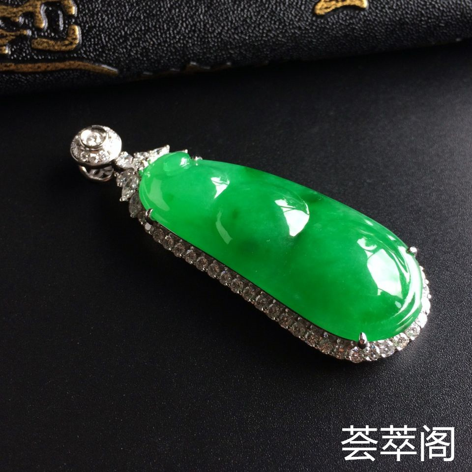 冰种阳绿福豆翡翠吊坠