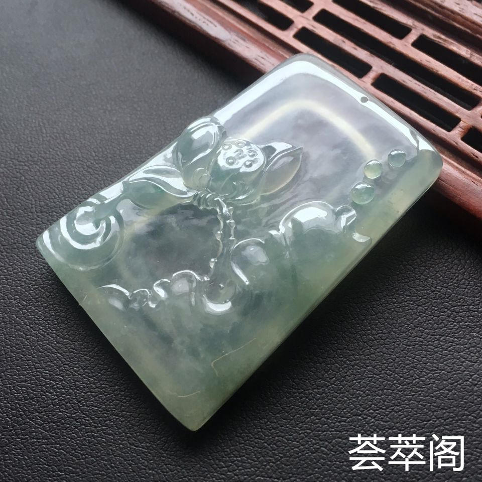 冰种晴水葫芦翡翠吊坠