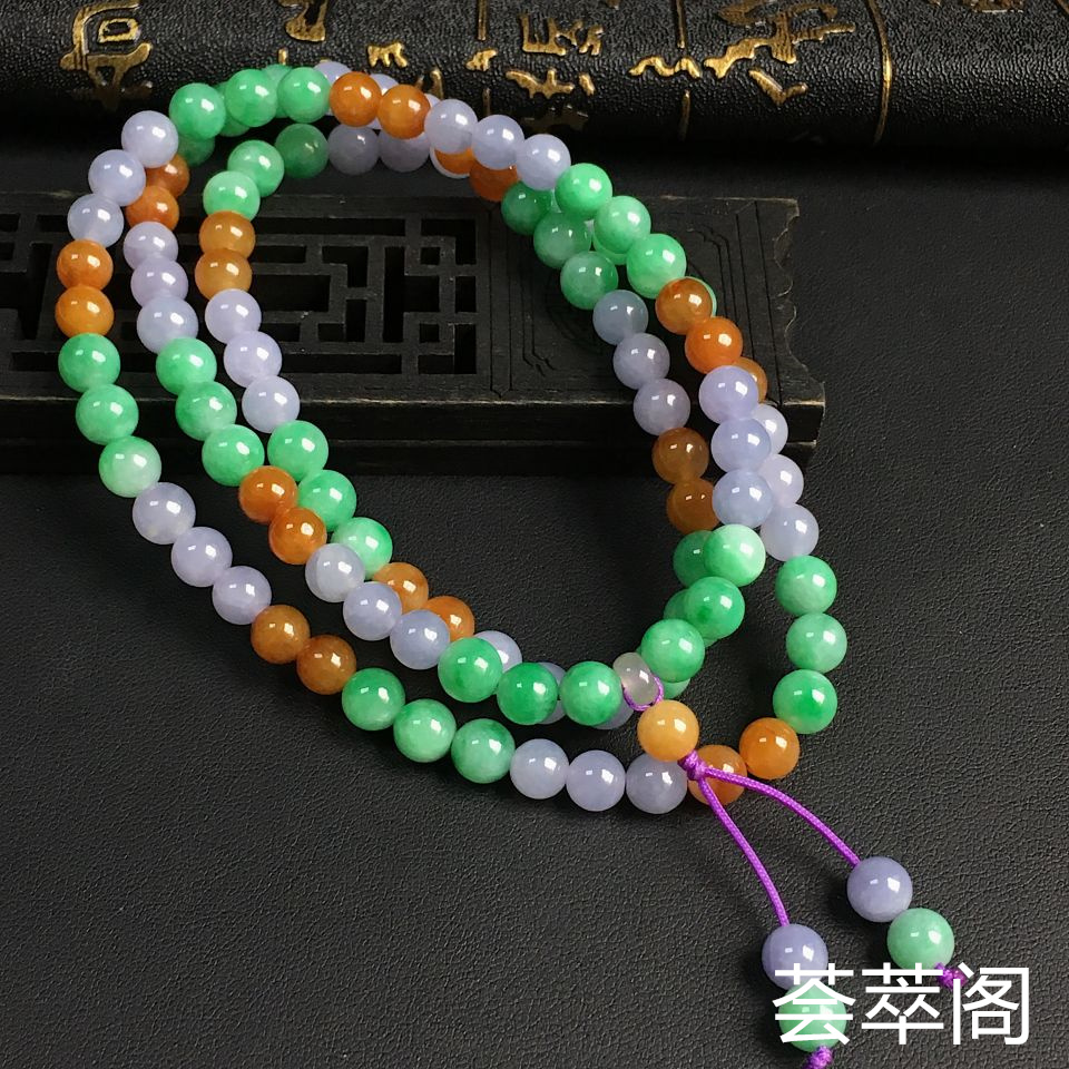 糯冰种三彩翡翠珠串/项链