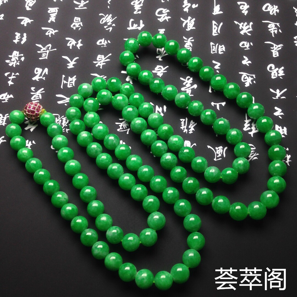 糯种满绿翡翠项链