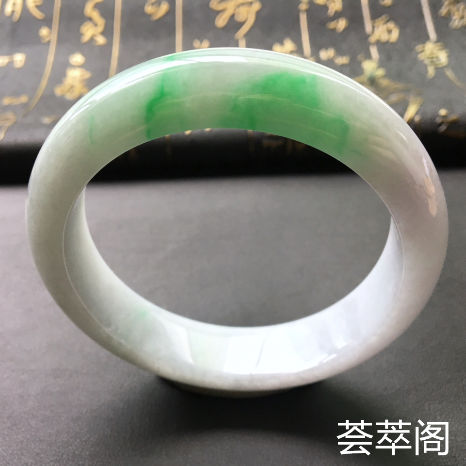 冰种飘绿翡翠手镯 