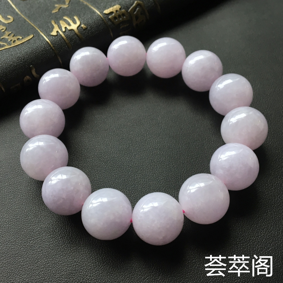 糯冰种紫罗兰圆珠翡翠手链