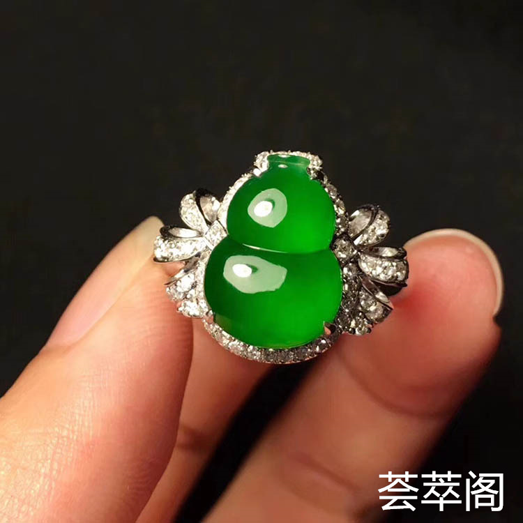 冰种帝王绿葫芦翡翠戒指