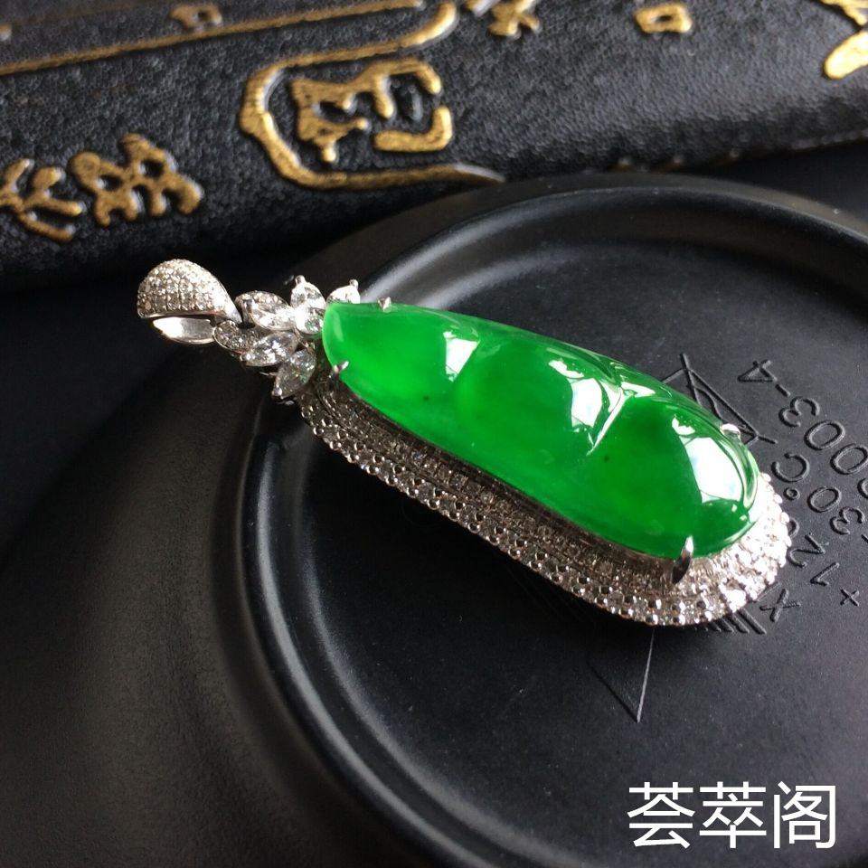冰种阳绿福豆翡翠吊坠