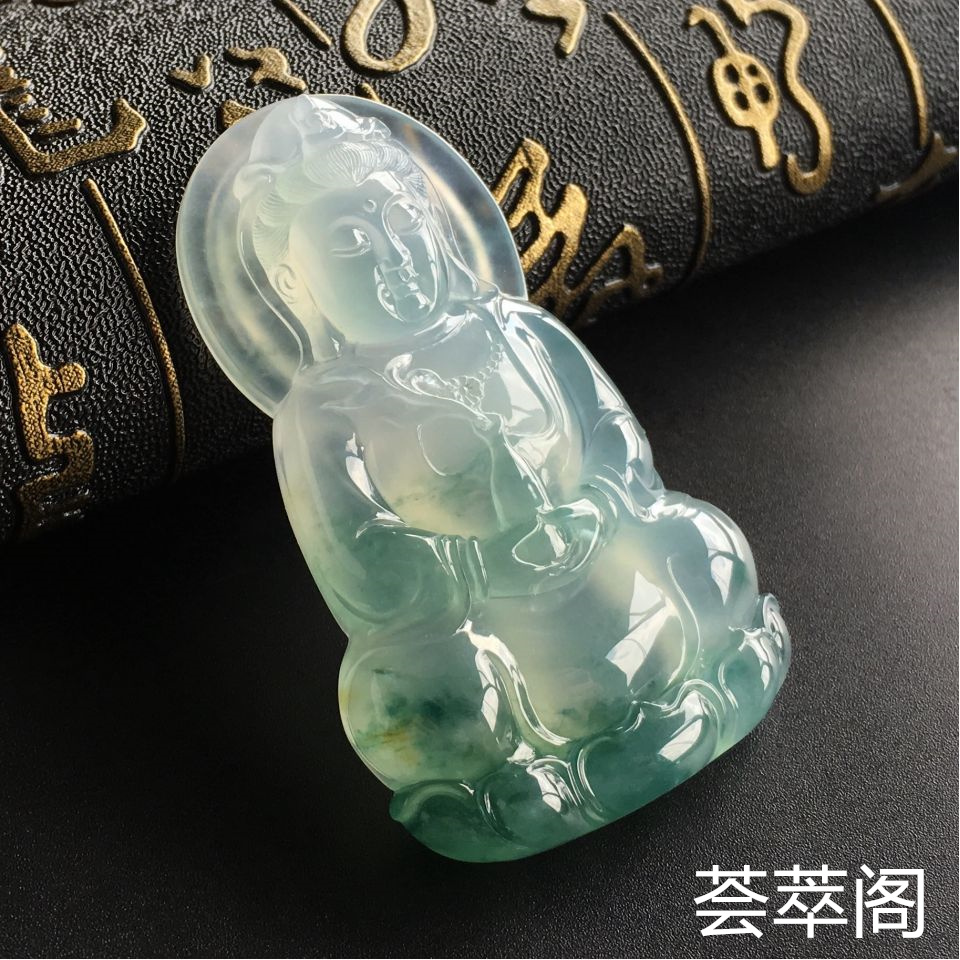 冰种飘花观音翡翠吊坠