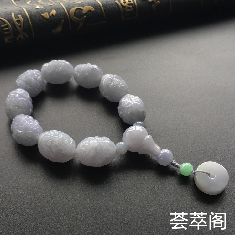 糯冰种紫罗兰罗汉头翡翠手链