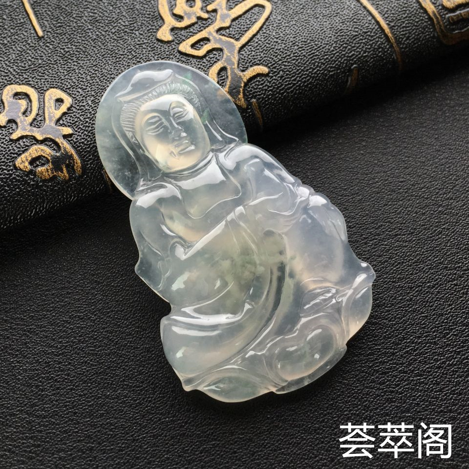 冰种晴水观音翡翠吊坠