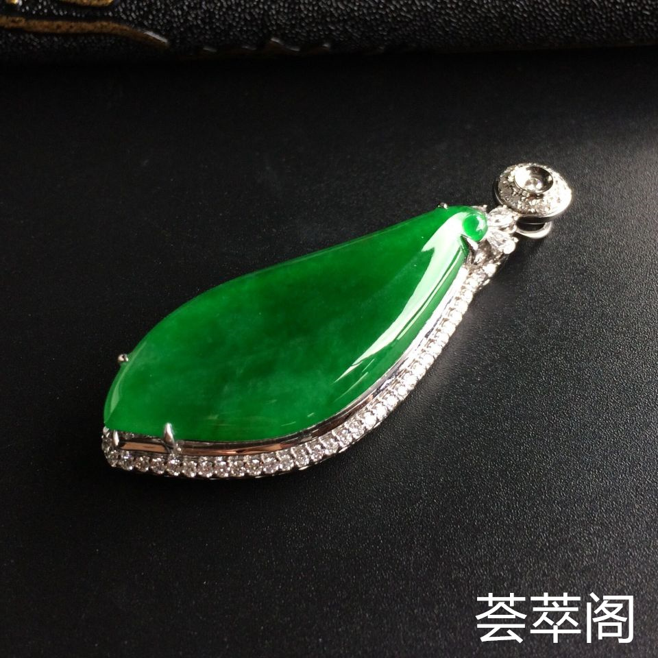 冰种阳绿福豆翡翠吊坠