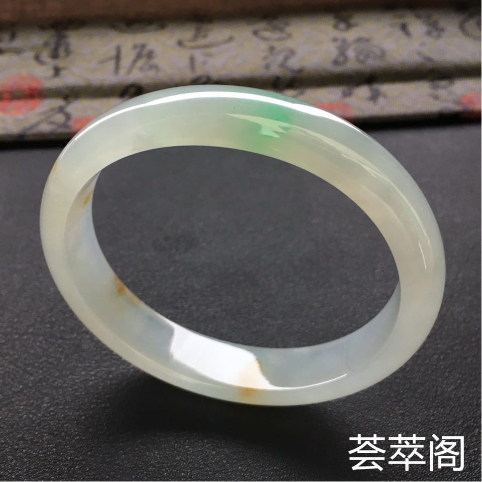 冰种飘绿翡翠手镯 (贵妃)