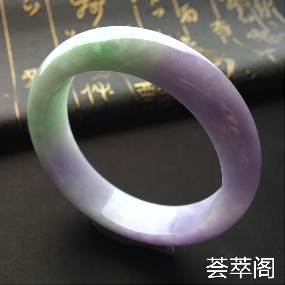 冰种春带彩翡翠手镯 