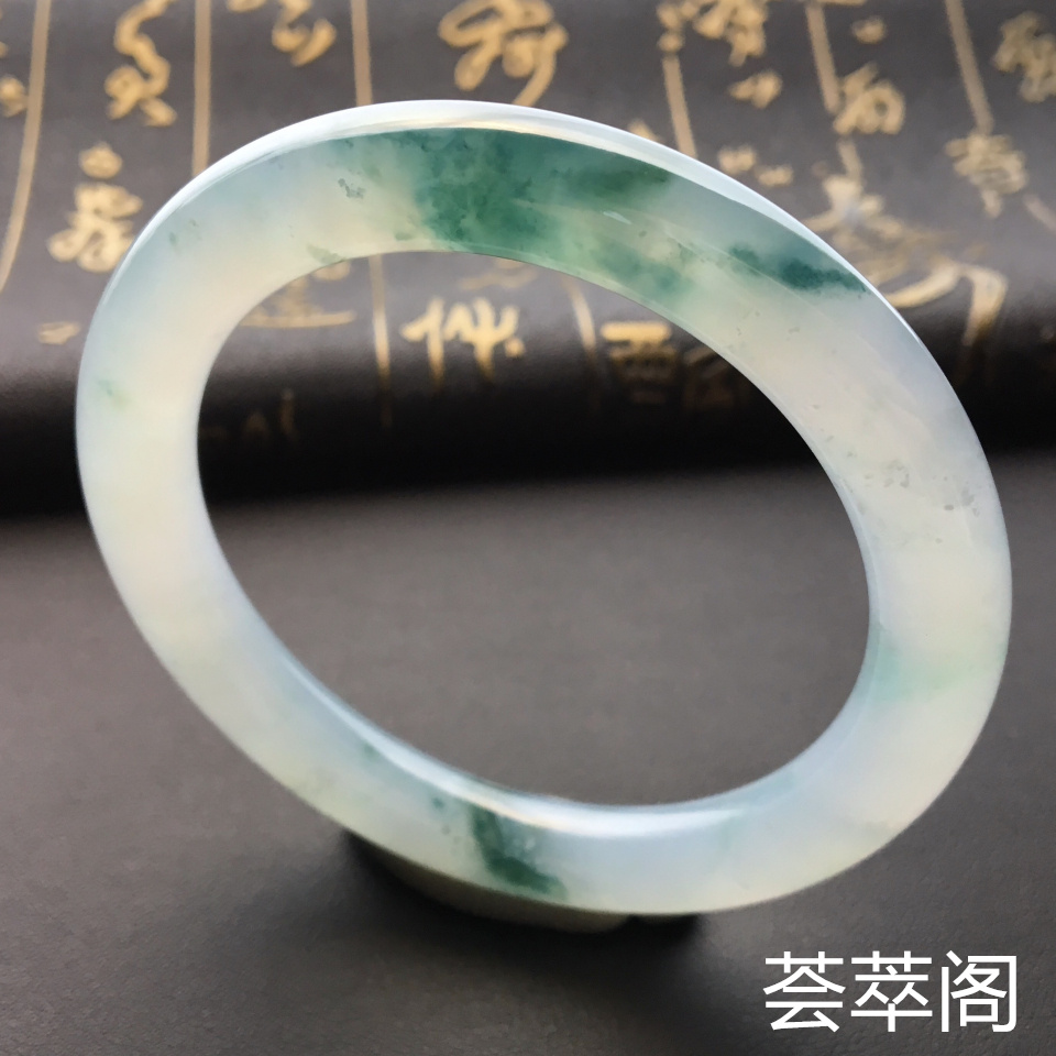 冰种飘花翡翠手镯 (圆条)