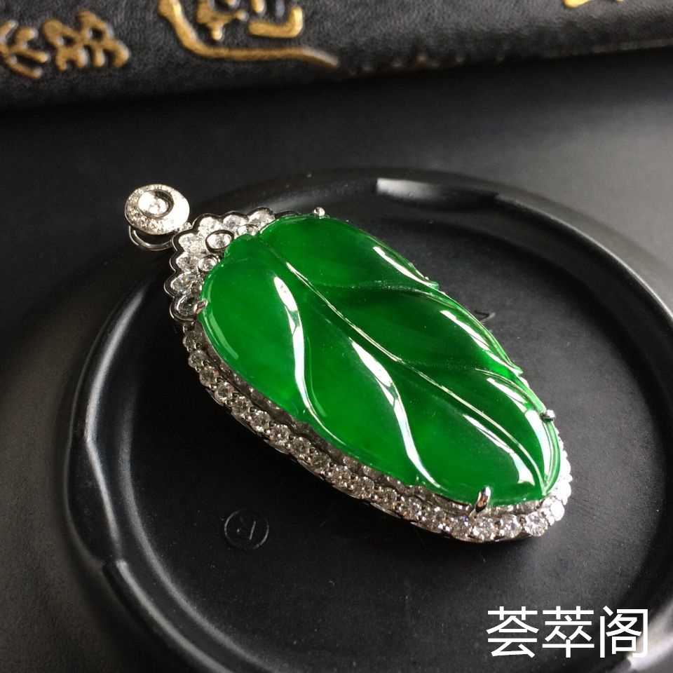 冰种帝王绿金枝玉叶翡翠吊坠