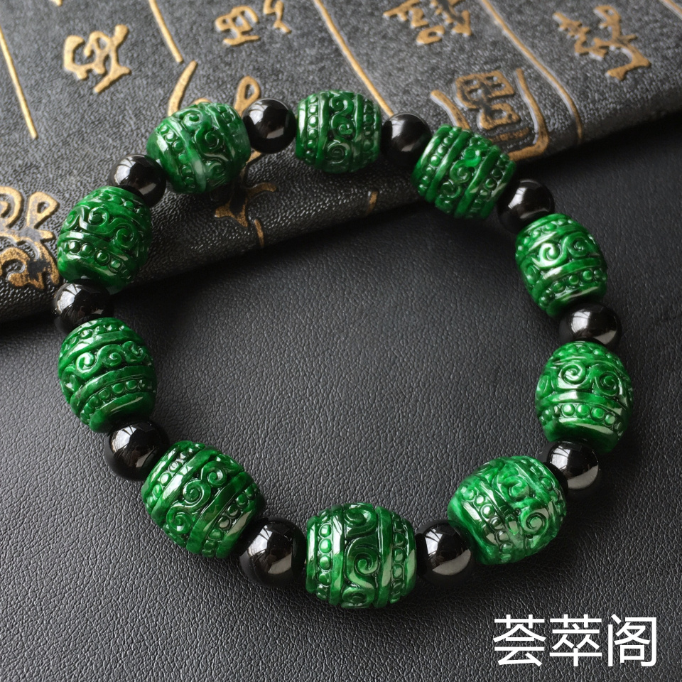 干青种浓绿仿古雕花路路通翡翠手串