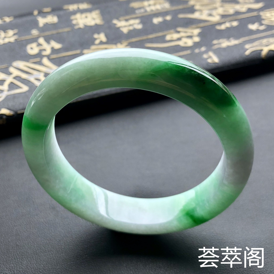 冰种阳绿翡翠手镯 