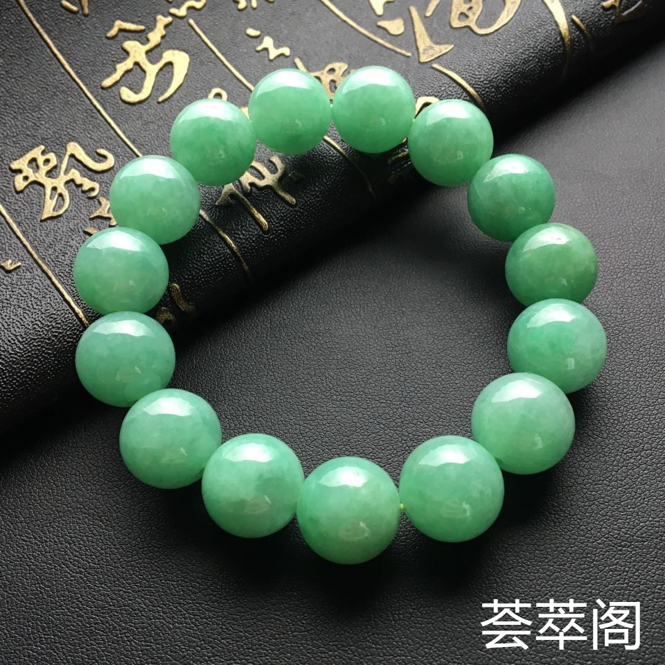 糯冰种豆色圆珠翡翠手链