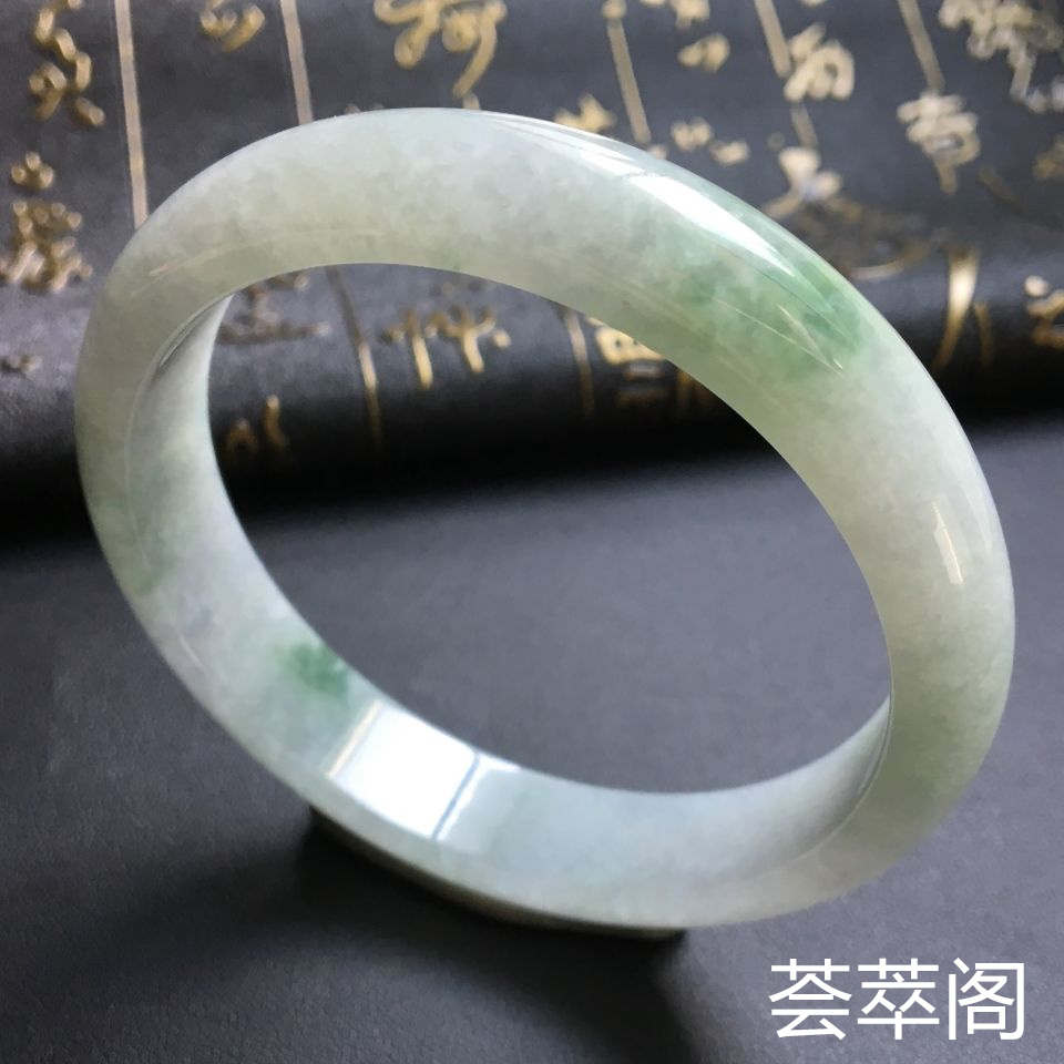 冰种飘花翡翠手镯 