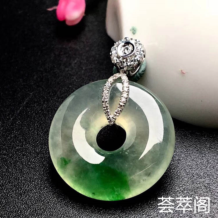 冰种飘绿平安扣翡翠吊坠