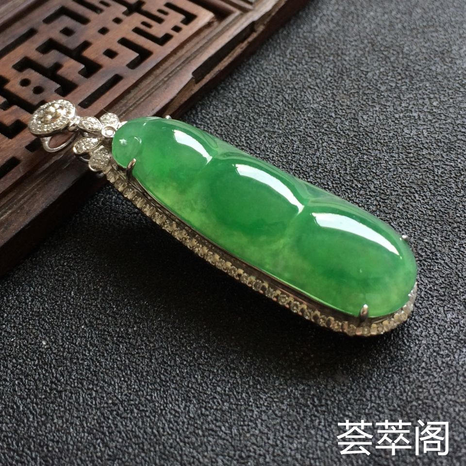 冰种黄加绿福豆翡翠吊坠