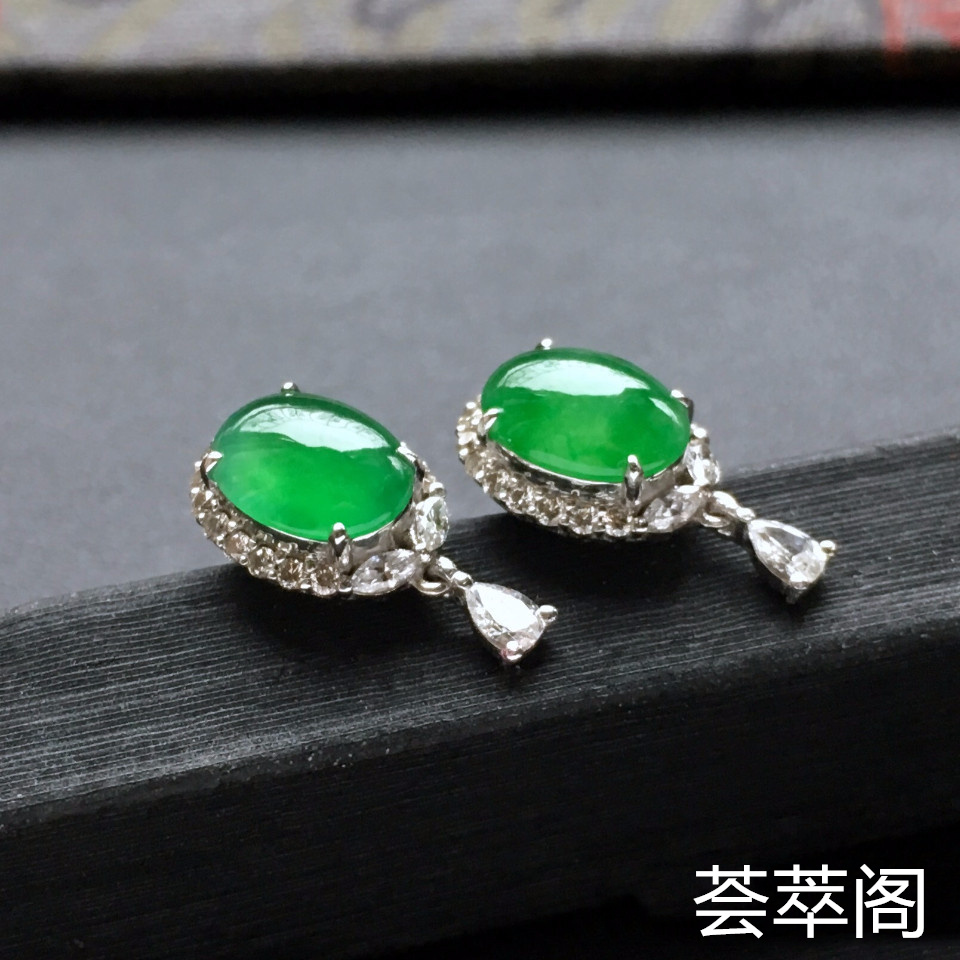 冰种阳绿翡翠耳钉一对 镶白金钻石第4张